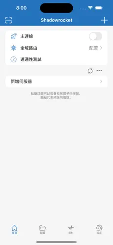 potato 梯子android下载效果预览图